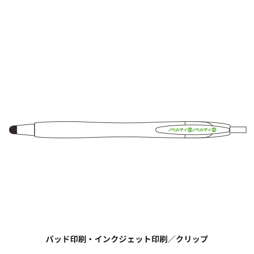 デュアルライトタッチペン（再生ABS）