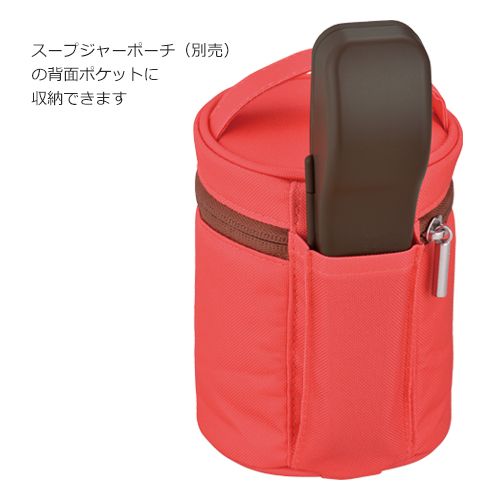 THERMOS スプーン・ハシセット