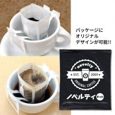 オリジナルパッケージ　コーヒー　ドリップコーヒー