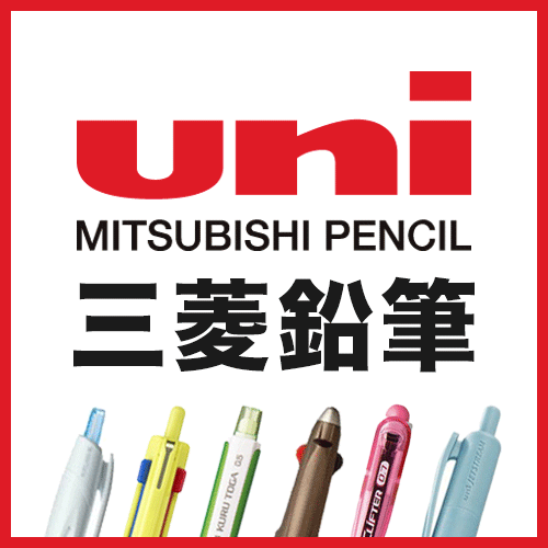 ノベルティ,三菱鉛筆,uni,ジェットストリーム