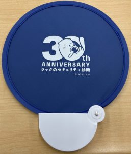 フォールディングファン