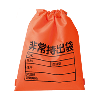 防災グッズにも採用したい