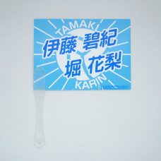 フラッグうちわ