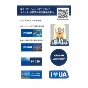 ステッカーシート