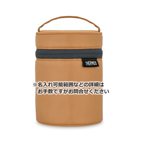 THERMOS スープジャーポーチ 250ml〜400ml