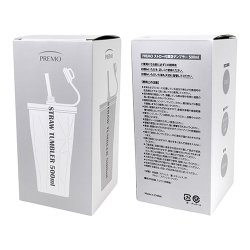 PREMO ストロー付真空タンブラー500ml