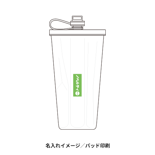 PREMO ストロー付真空タンブラー500ml