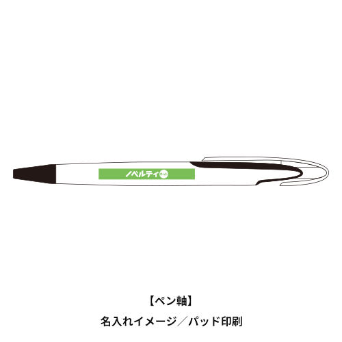 バンブーワイドクリップペン