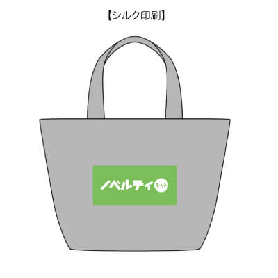 キャット・タイムおでかけバッグ