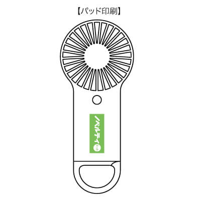 カラビナ付きフラットポータブルファン