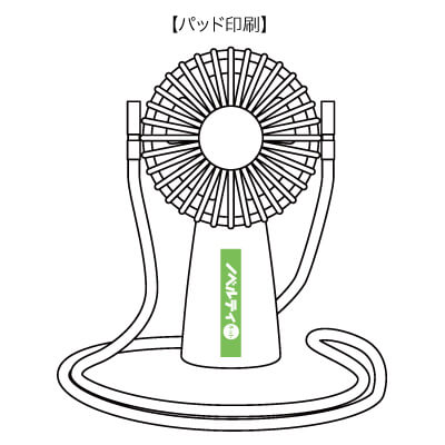 ネックストラップ付き可動式コンパクトファン