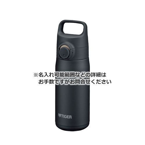 タイガー 真空断熱ボトル 500ml