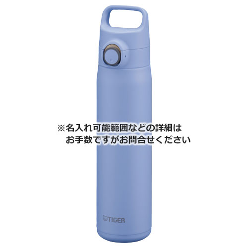 タイガー 真空断熱ボトル 800ml