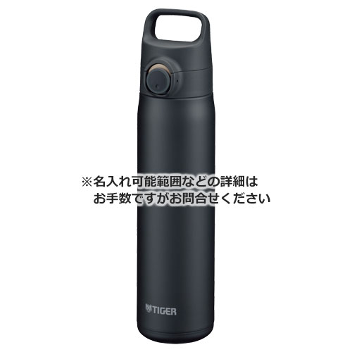 タイガー 真空断熱ボトル 800ml