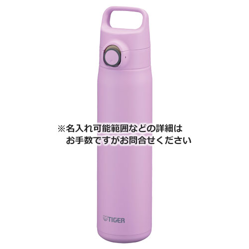 タイガー 真空断熱ボトル 800ml