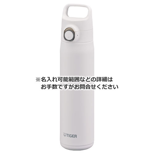 タイガー 真空断熱ボトル 800ml