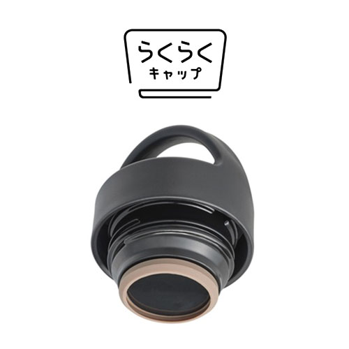 タイガー 真空断熱ボトル 600ml