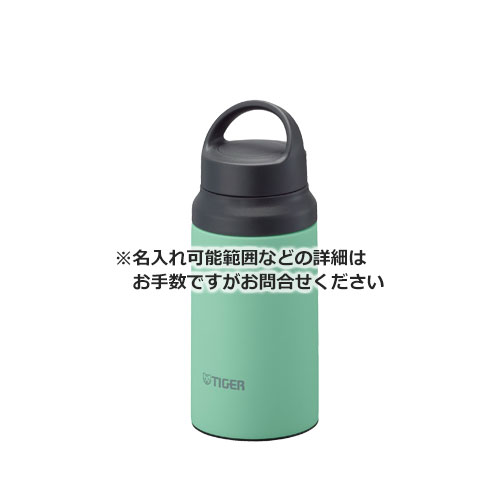 タイガー 真空断熱ボトル 400ml