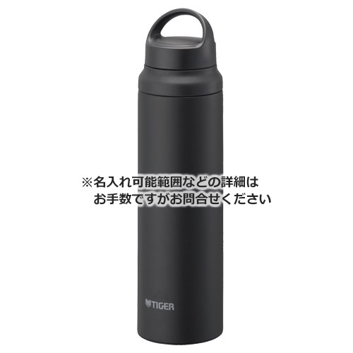 タイガー 真空断熱ボトル 800ml