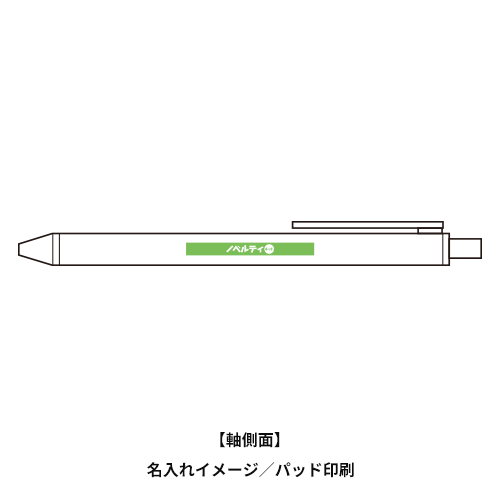 エコOBPボールペン