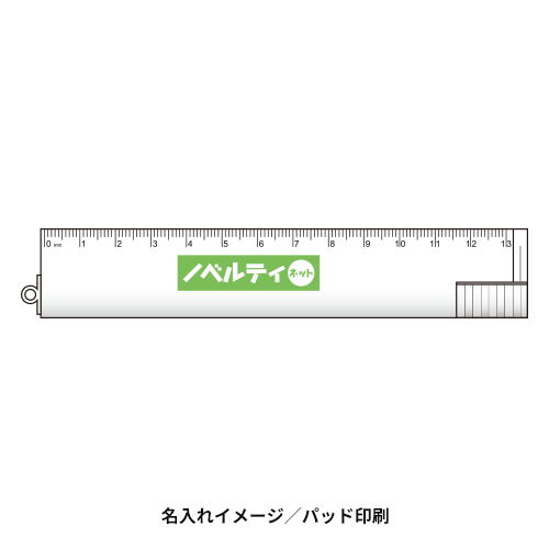 マルチタスク定規