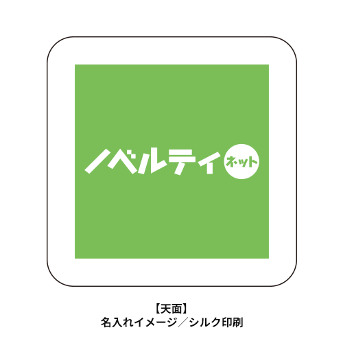 プリントコルクコースター　スクエア