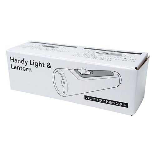 ハンディーライト＆ランタン