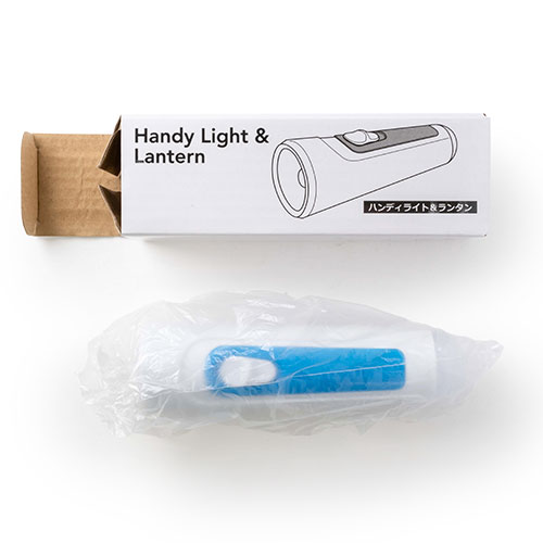 ハンディーライト＆ランタン
