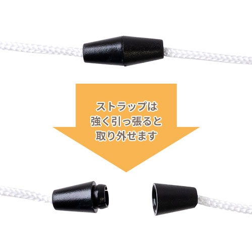 エマージェンシーホイッスル