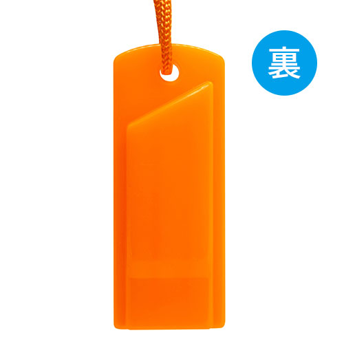 エマージェンシーホイッスル