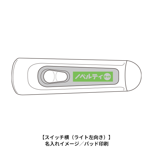 ハンディーライト＆ランタン