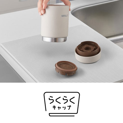 タイガー 真空断熱フードジャー 750ml