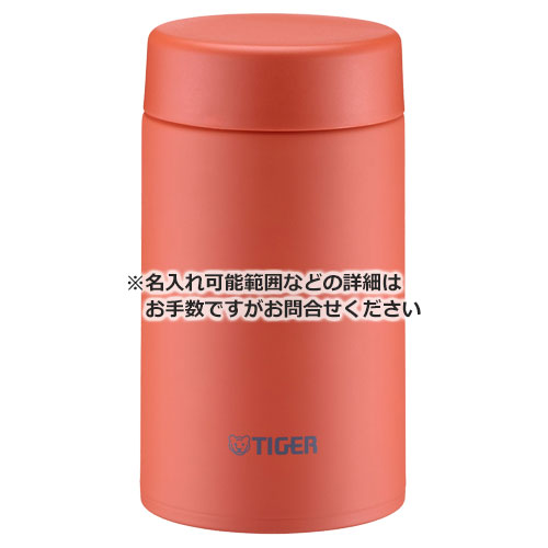 タイガー 真空断熱フードジャー 750ml
