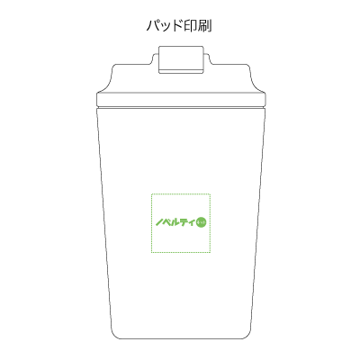リッド付ステンレスサーモタンブラー380ml