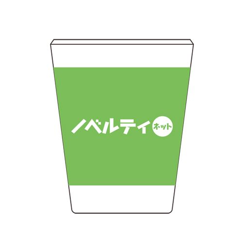 バンブータンブラー 280ml