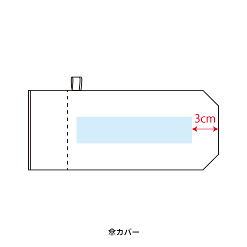NT UV Air + 50cm折傘