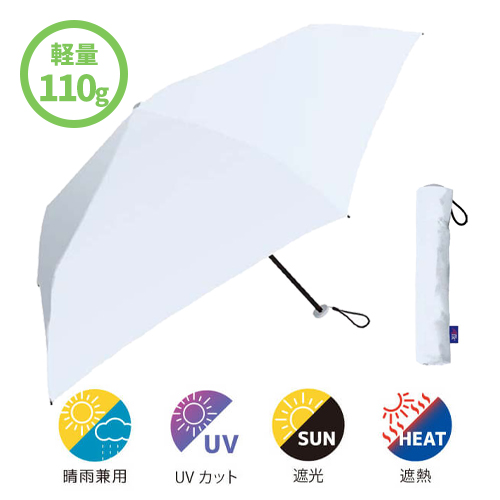NT UV Air + 50cm折傘