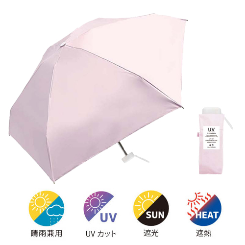 NT UV コンパクト折傘