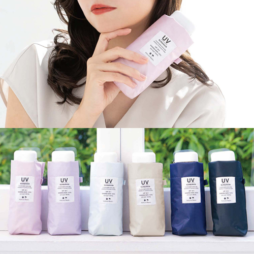 NT UV コンパクト折傘