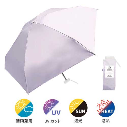 NT UV コンパクト折傘