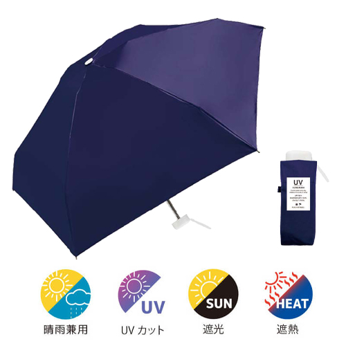NT UV コンパクト折傘