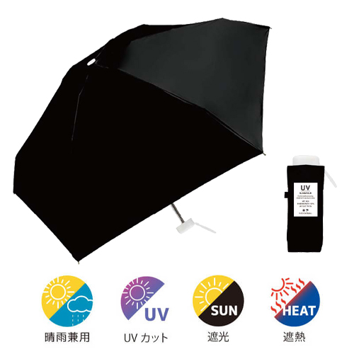NT UV コンパクト折傘