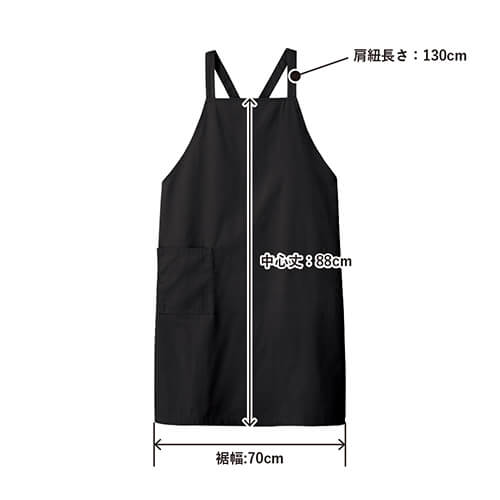 カスタムデザインエプロン