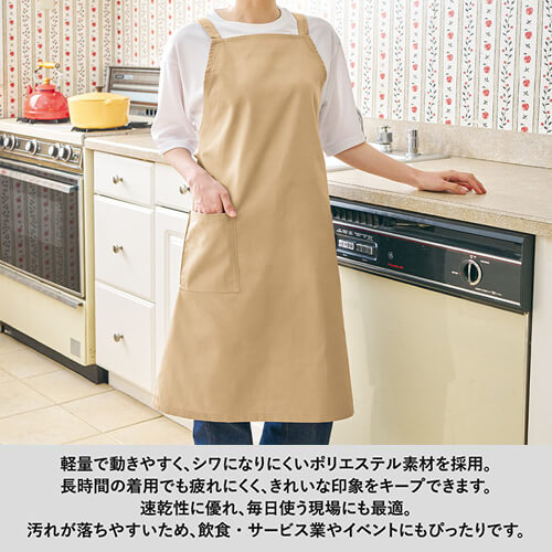 カスタムデザインエプロン