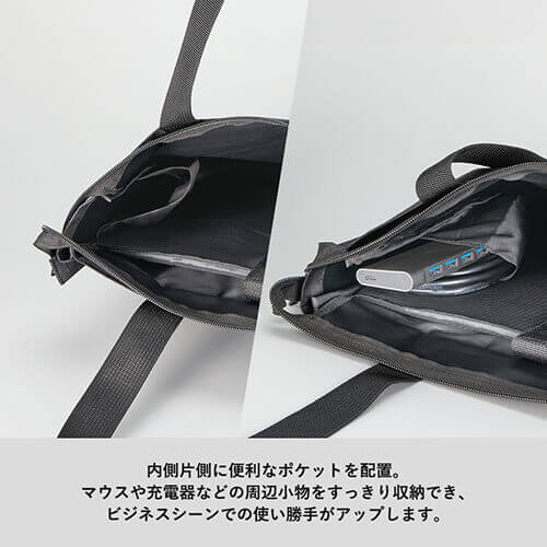 ノートPCが入れられるファスナートート