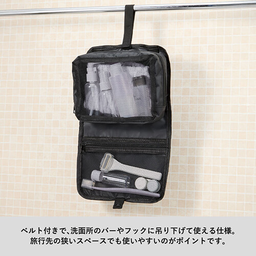 ベーシックハンギングポーチ