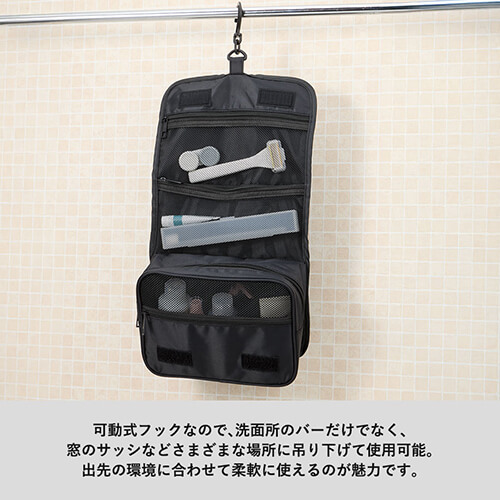 3段式ハンギングポーチ