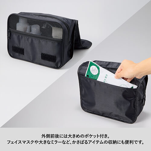 3段式ハンギングポーチ