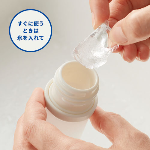 アイスティック氷のう