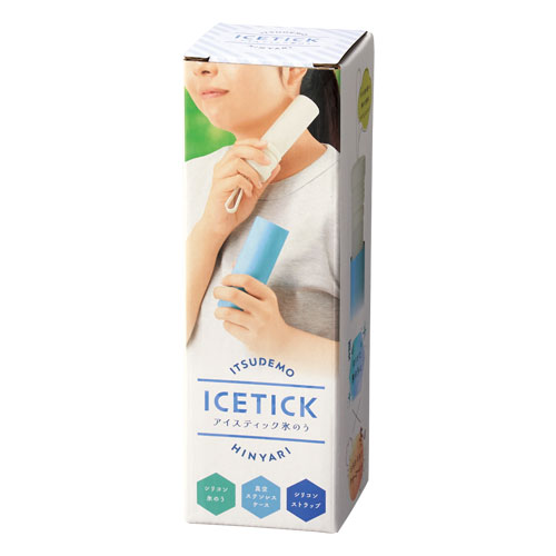 アイスティック氷のう